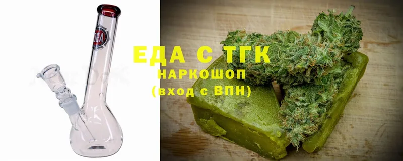 Cannafood марихуана  кракен ТОР  Сосногорск 